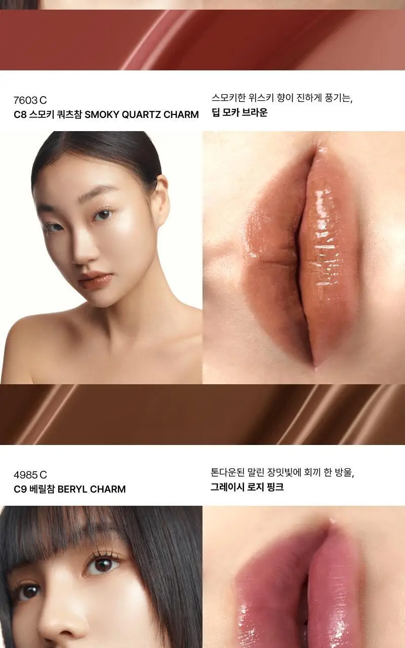 [필름광] 엔트로피 메이크업 참 틴트(글로시 겔) 10 Colors 상세페이지 14